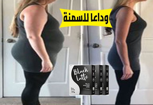 خذ حبة واحدة من هذا الليلة وراقب دهون جسمك وهي تذوب!